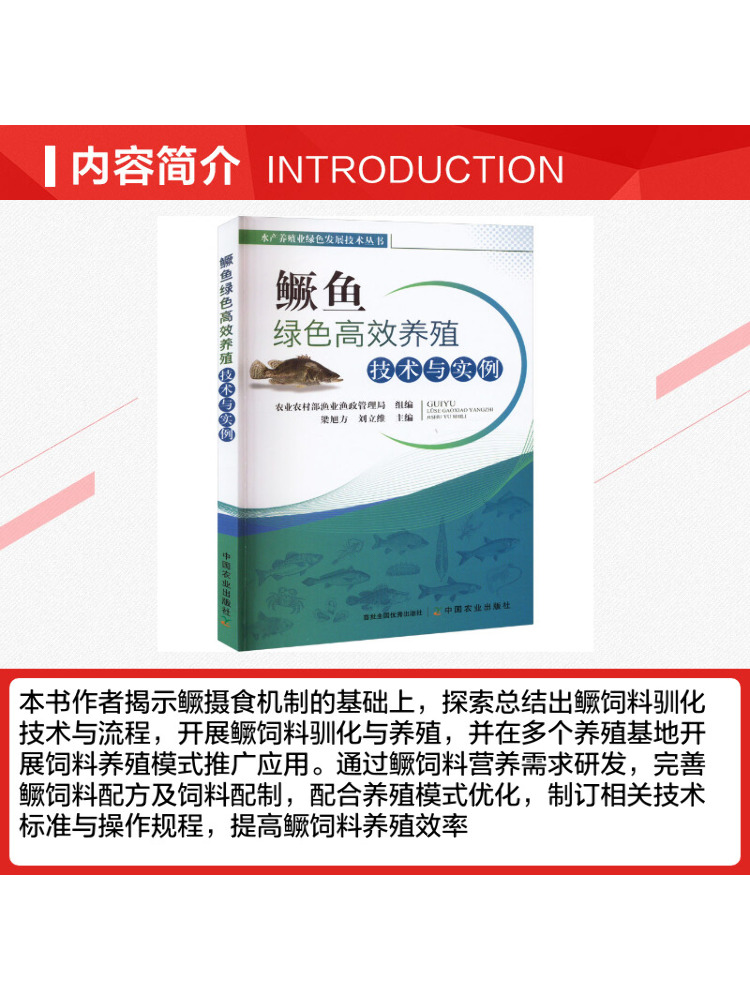 Livro-Winshare: Tecnologia Agr - Agriculture Farming Example avaliação e preço